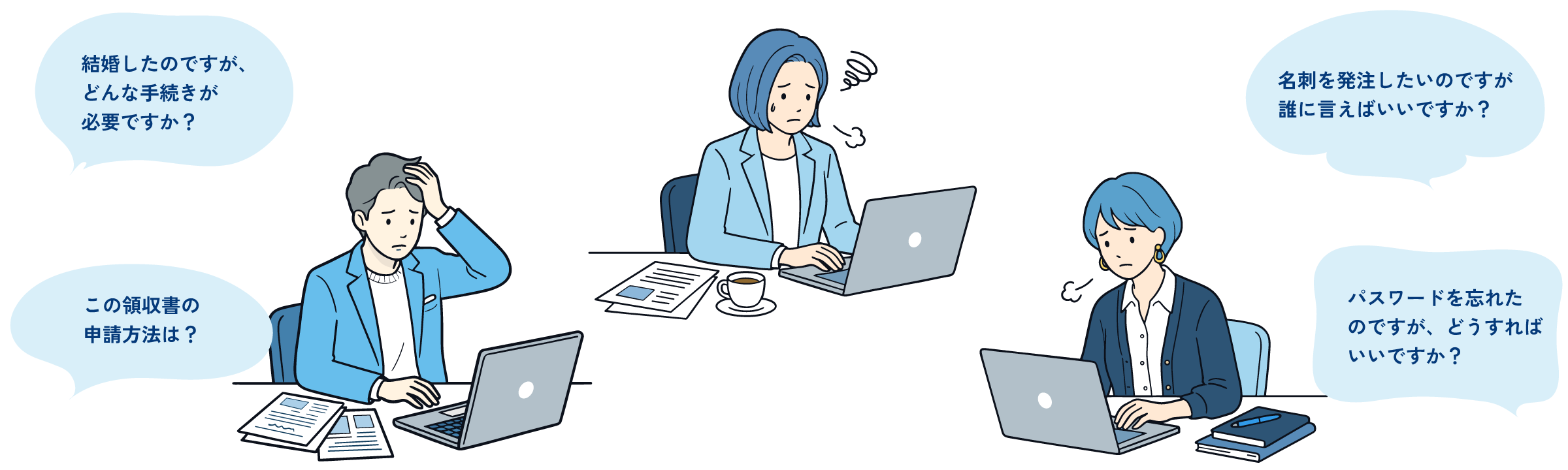 バックオフィス部門でこんなお悩みありませんか？
